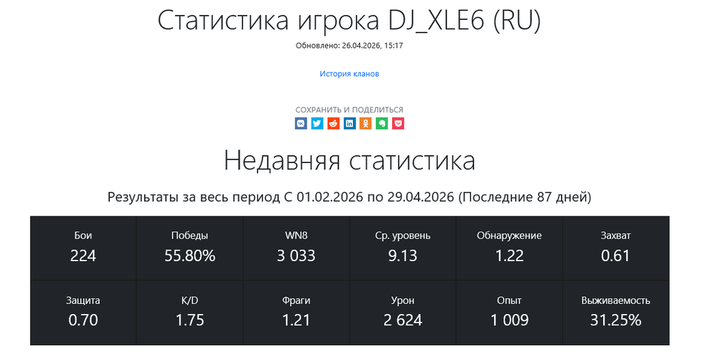 Screenshot2026-04-29at22-20-27DJ_XLE6(RU)XVM.thumb.png.07086c92ae0cf4d22a84904abb22edde.png