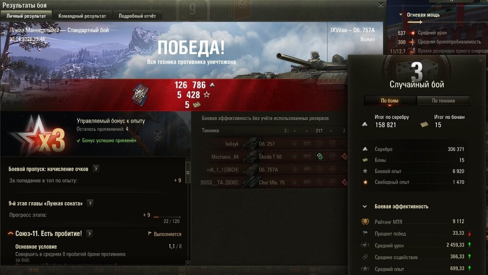 Screenshot_10.jpg