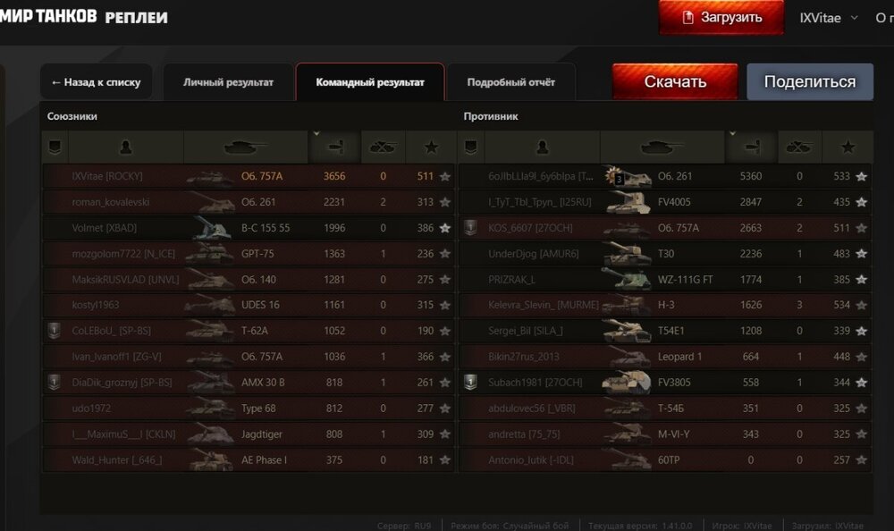 Screenshot_106.jpg
