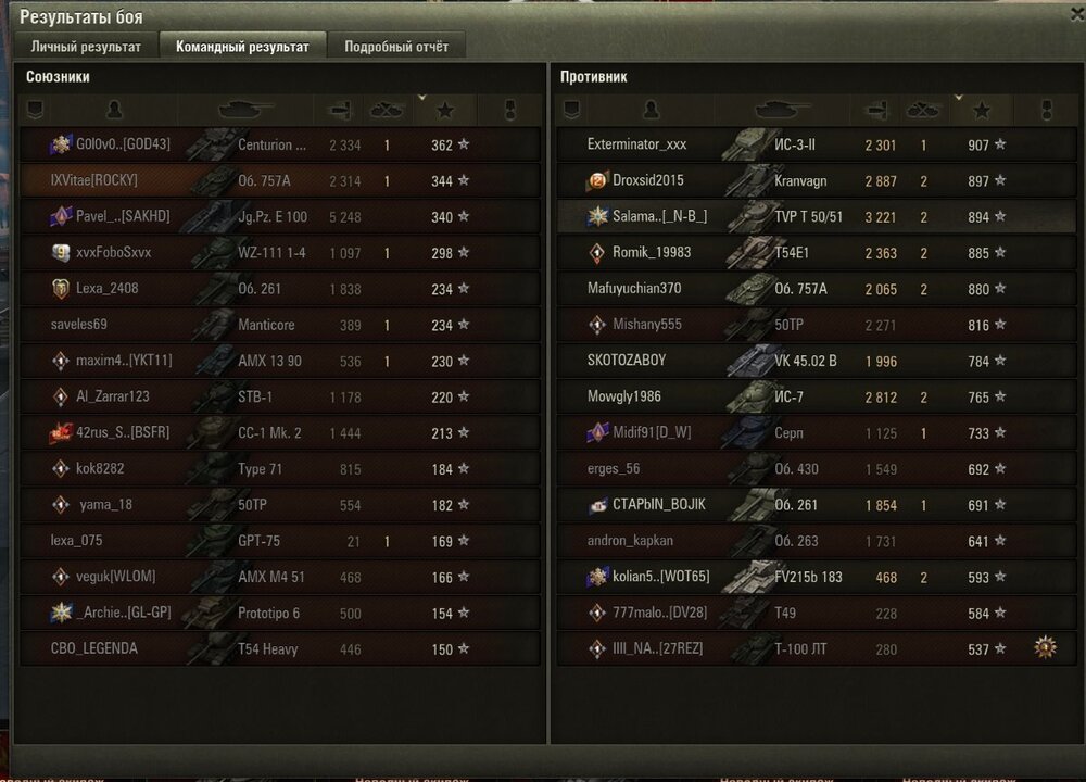Screenshot_107.jpg
