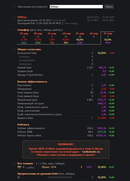 Screenshot_120.jpg