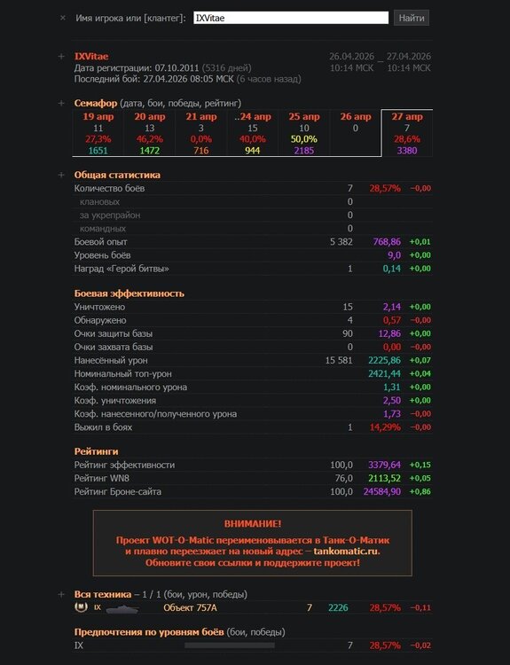 Screenshot_123.jpg