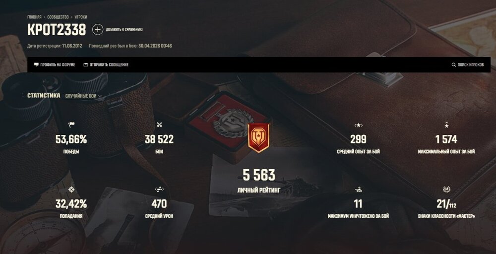 Screenshot_20.jpg