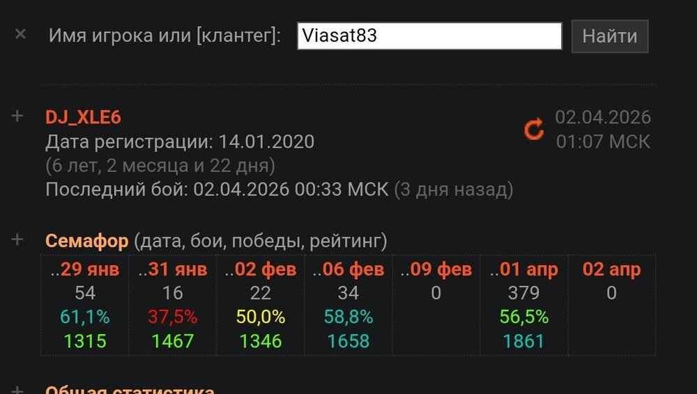 Screenshot_2026-04-05-23-55-25-359_com.opera.browser-edit.jpg