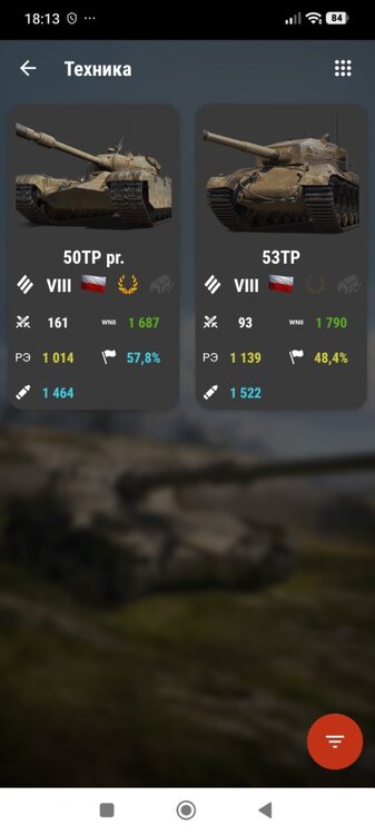 Screenshot_2026-04-11-18-13-43-716_ru.kizapp.wot.statometr.jpg