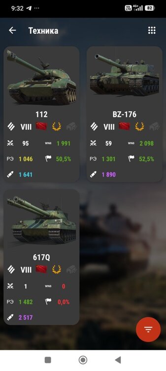 Screenshot_2026-04-20-09-32-25-848_ru.kizapp.wot.statometr.jpg