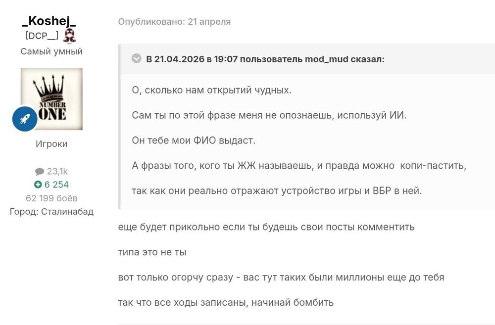Screenshot_2026-04-29-05-39-01-030_com.opera.browser-edit.thumb.jpg.44aba9482fbb2e9604e1f1f34c3cad78.jpg