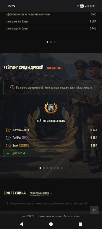 Screenshot_20260404-182930.png