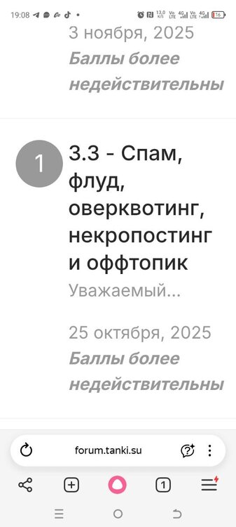 Screenshot_20260411-190847.thumb.jpg.99cdb311e8f5d9b13b9ea19c93352399.jpg