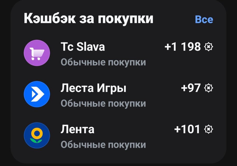 Screenshot_20260416_131343_T-Bank.jpg
