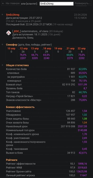 Screenshot_20260423_212354_Chrome.jpg