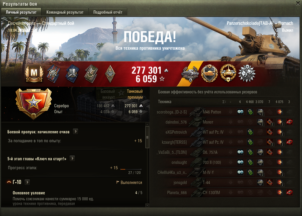 Screenshot_24.png