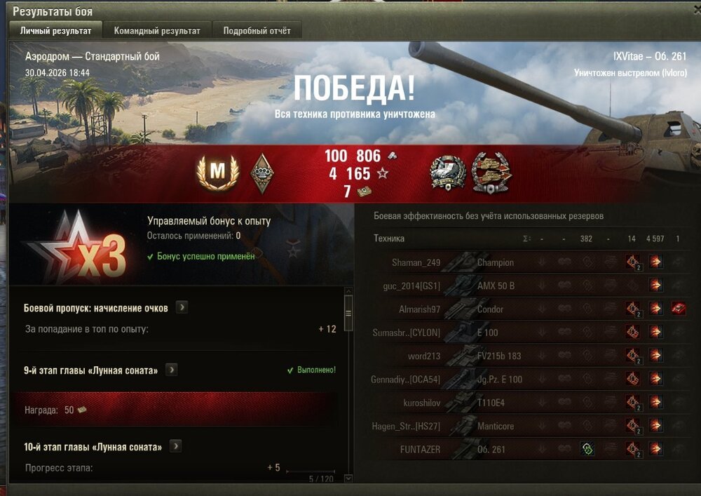 Screenshot_25.jpg