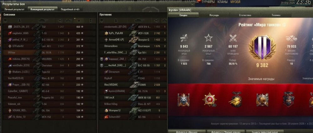Screenshot_3.jpg