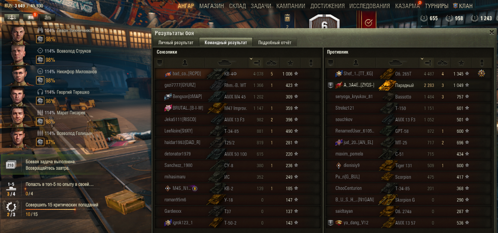 Screenshot_35.png