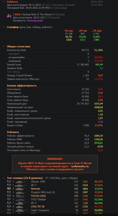 Screenshot_4.jpg