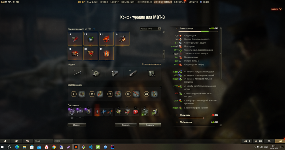 Screenshot_46.png