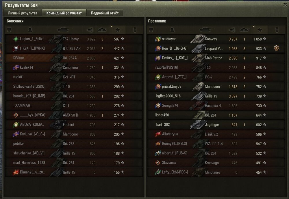 Screenshot_8.jpg