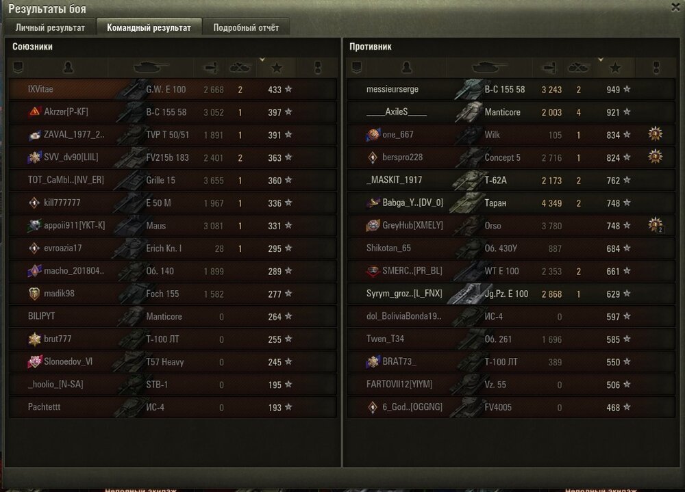Screenshot_83.jpg