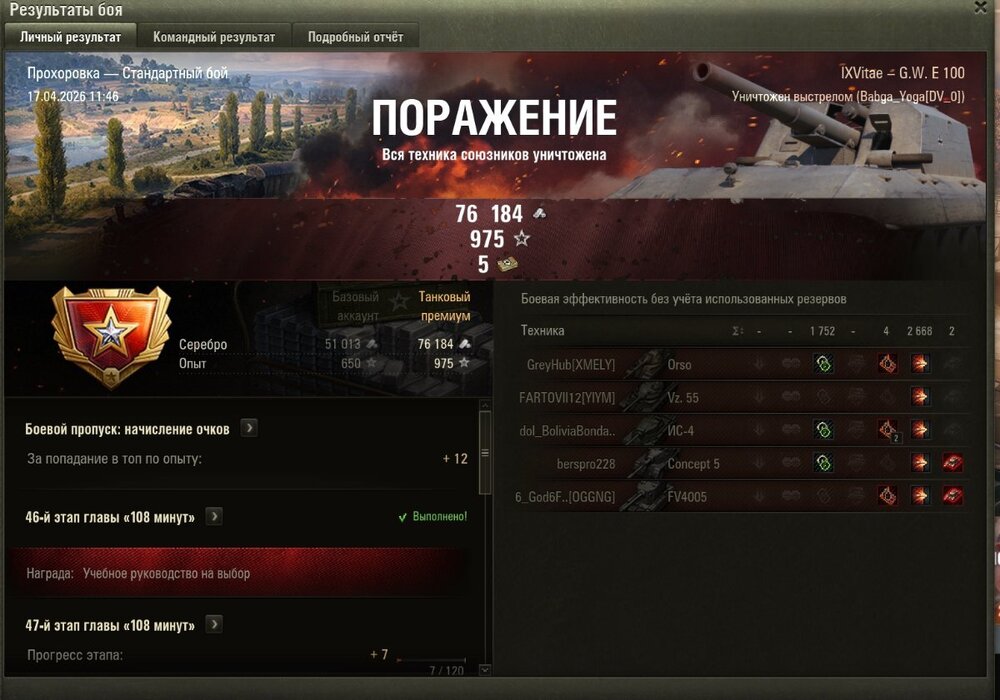 Screenshot_84.jpg