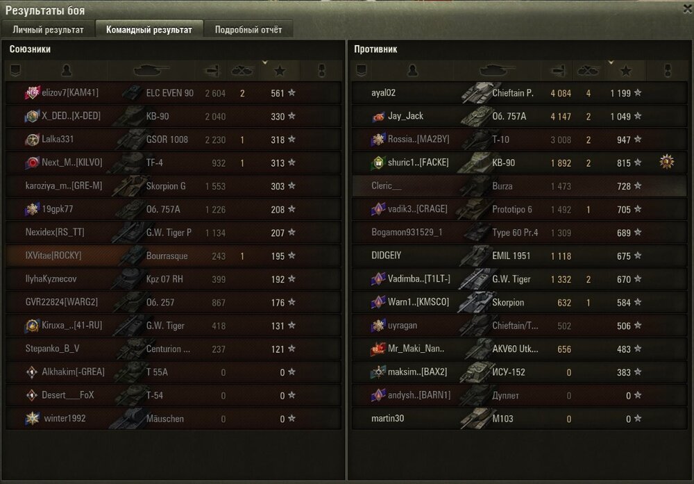 Screenshot_88.jpg