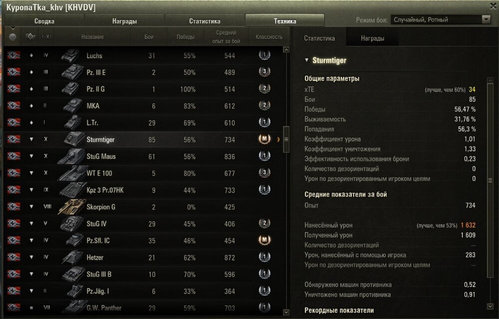 Screenshot_92.jpg