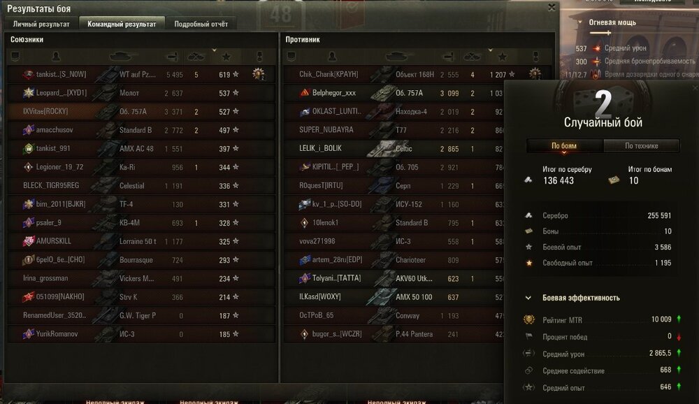 Screenshot_98.jpg