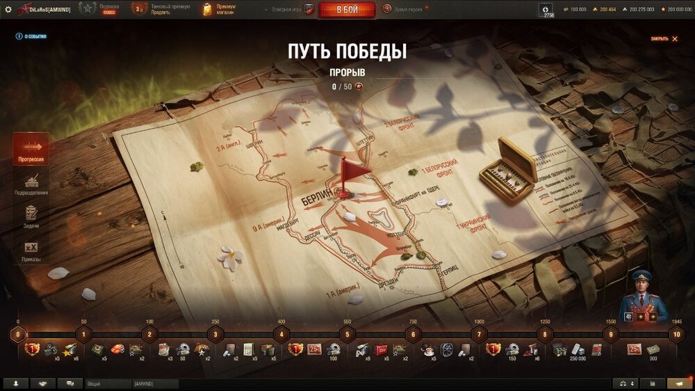 Tanki_0CAmXLoNUx.thumb.jpg.aea628881e4b770f8a1b97f651fcd924.jpg