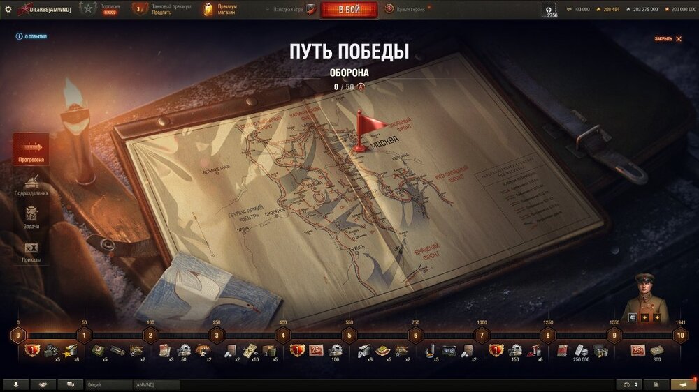 Tanki_vFPGtSLQka.thumb.jpg.010543afa25e9f71a0d02943d1d4e307.jpg