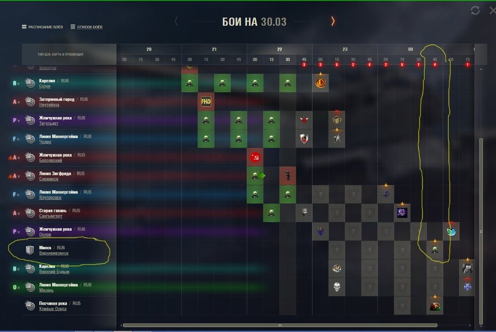 Баг_ГК_март_2026_ время.jpg