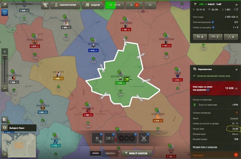 Баг_ГК_март_2026_ время2.jpg