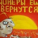 _He_IIpyxa