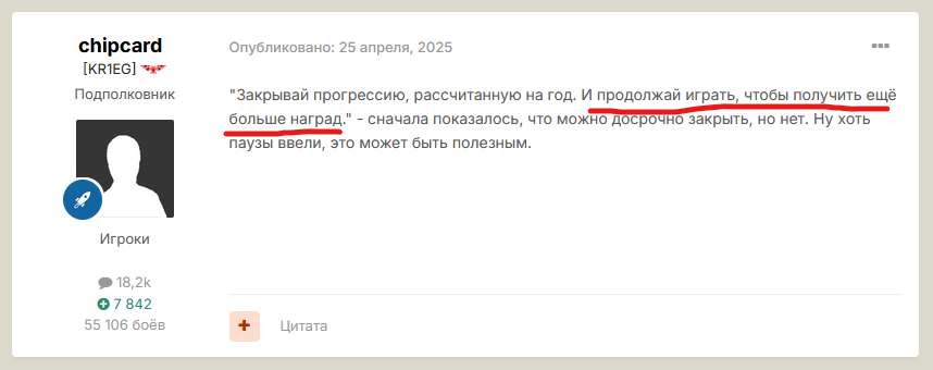 https://forum-mt-prod.lesta.ru/monthly_2026_04/image.png.08aa36e46d7f37308e0a0660f353341c.png