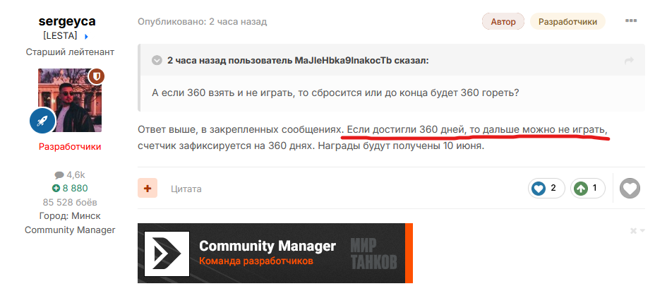 image.png.39a9a6dcdafb08bc1b7143c4af5f2a0a.png
