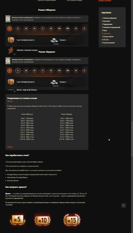 opera_YPHm5HQcTt.thumb.png.d2c7df925115ca59331f1d9fdbd534e3.png