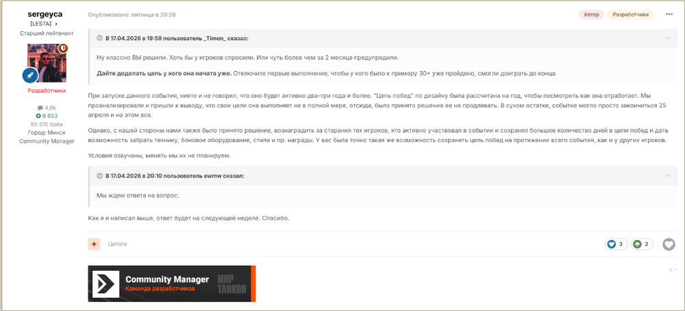 opera_d8Ibzenzcr.png
