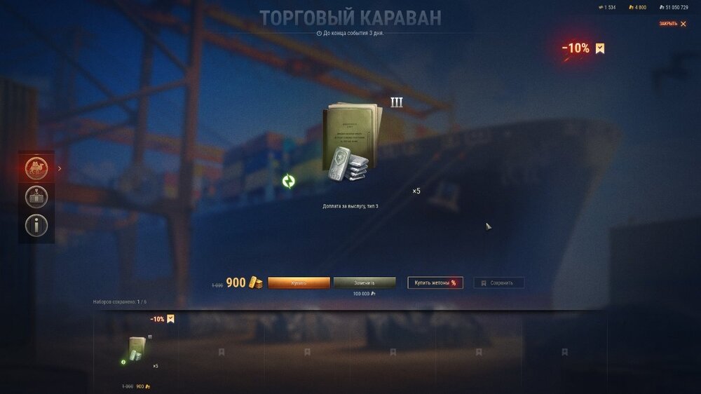 shot_001.thumb.jpg.069aa8bf422736d84535241b4b086b17.jpg