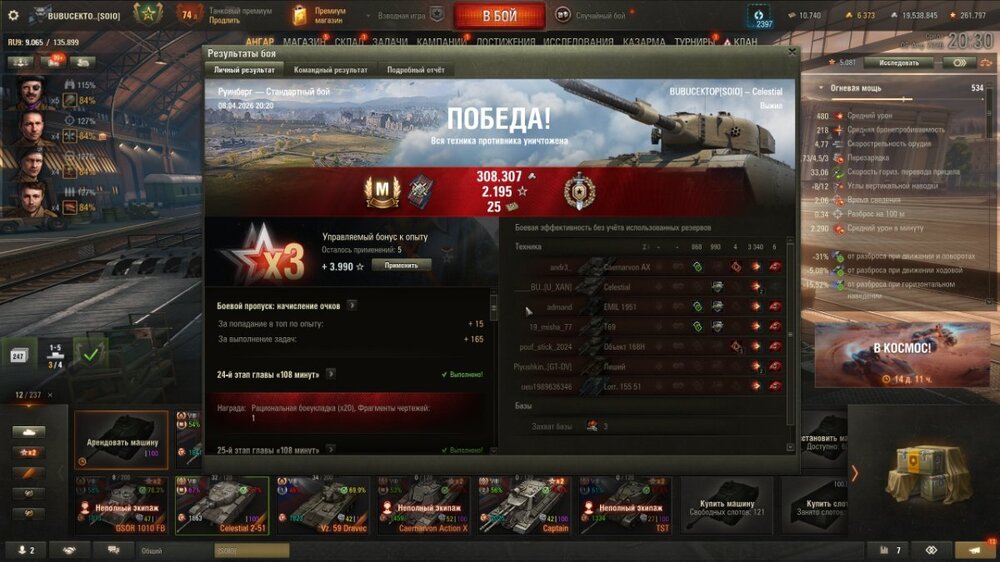 shot_101.jpg