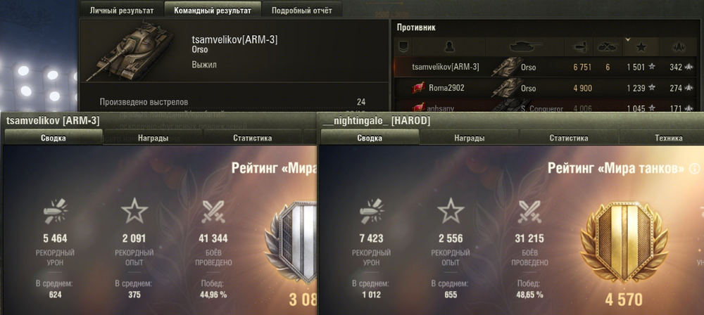shot_1451!!!.thumb.png.5865c58a7199b8e58ced71e0afc81f51.png