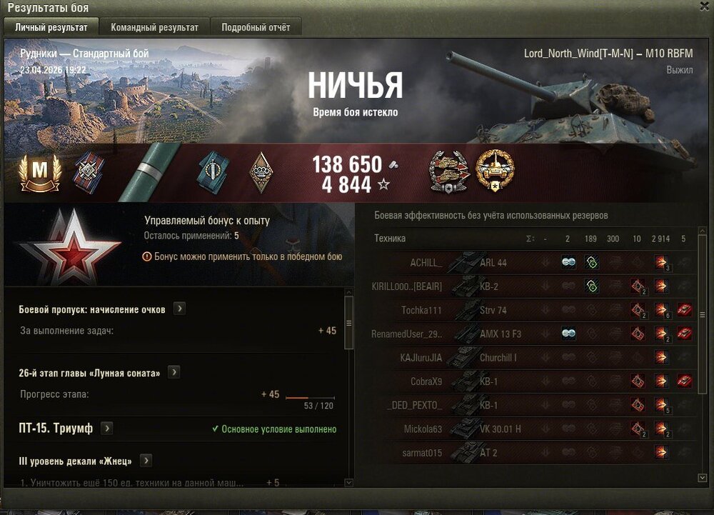 shot_185.jpg