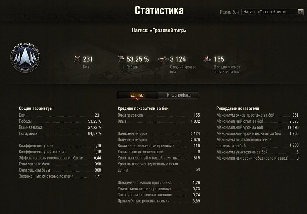 shot_2488.jpg