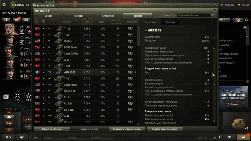 shot_300.jpg