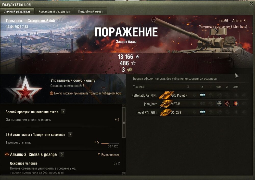 shot_759.jpg
