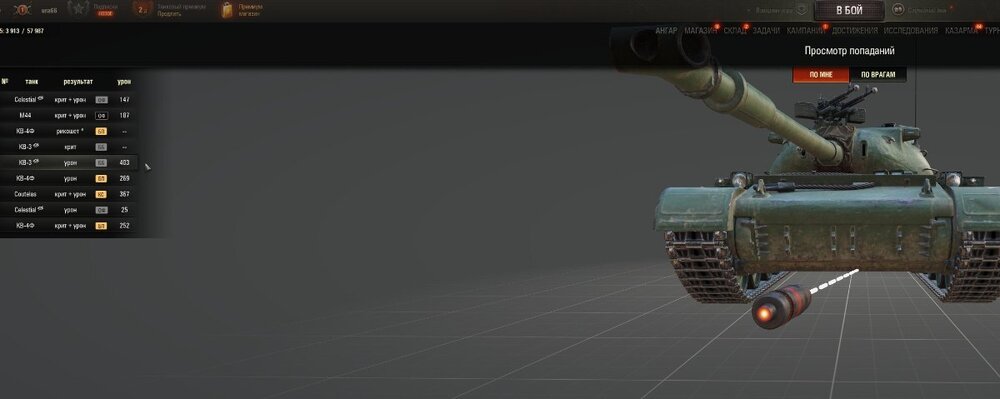 shot_762.jpg