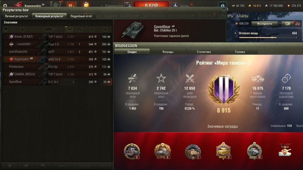 shot_801.jpg