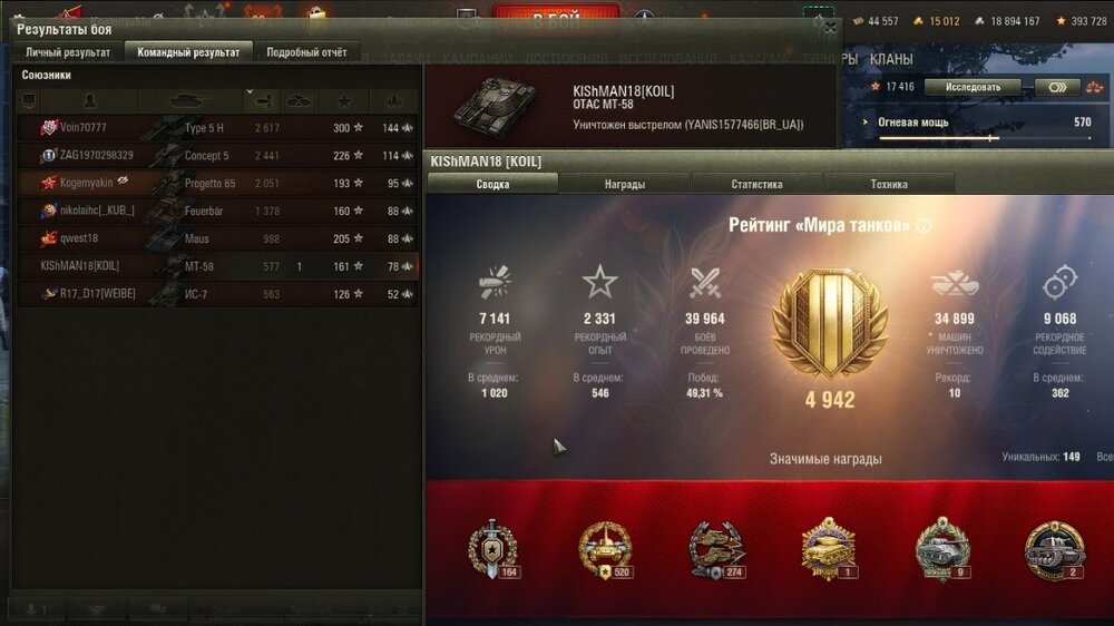 shot_804.jpg