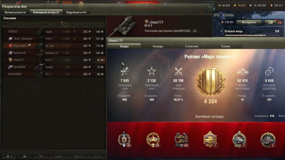 shot_809.jpg