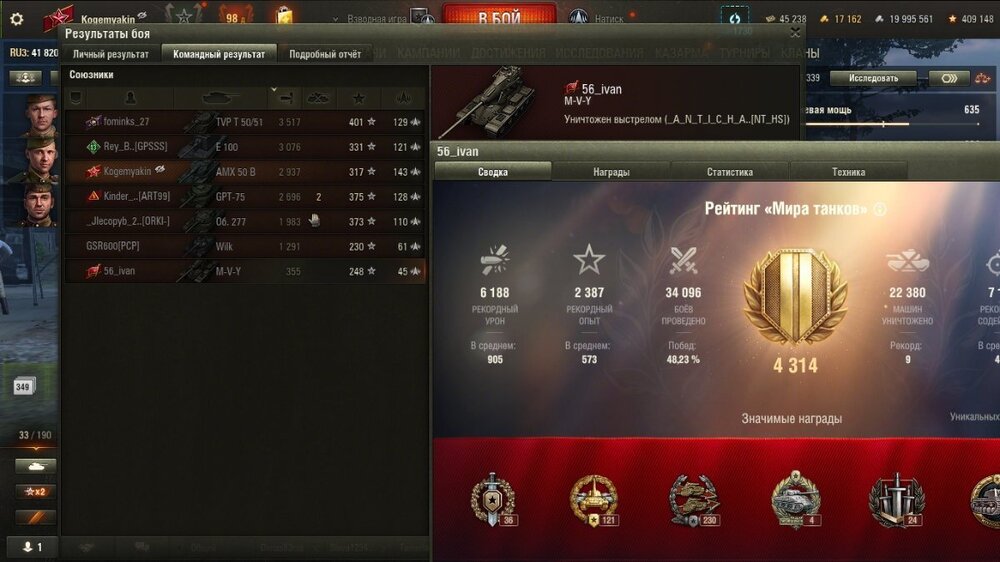 shot_820.jpg