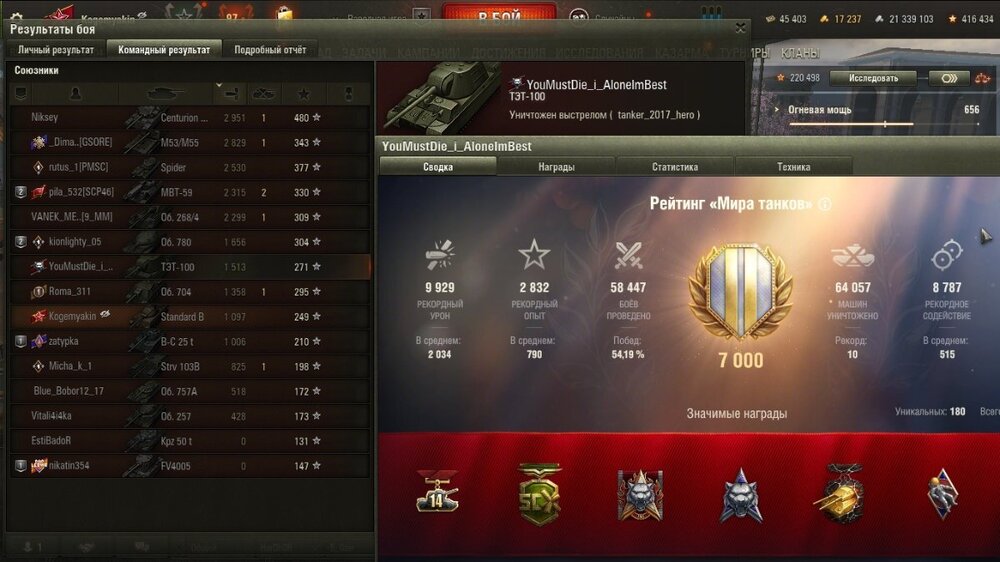 shot_826.jpg