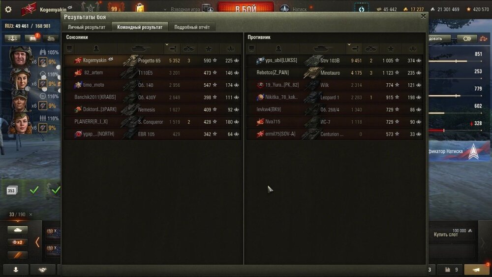 shot_828.jpg